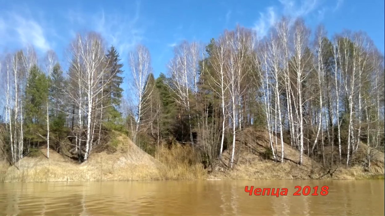 Река Чепца Глазов