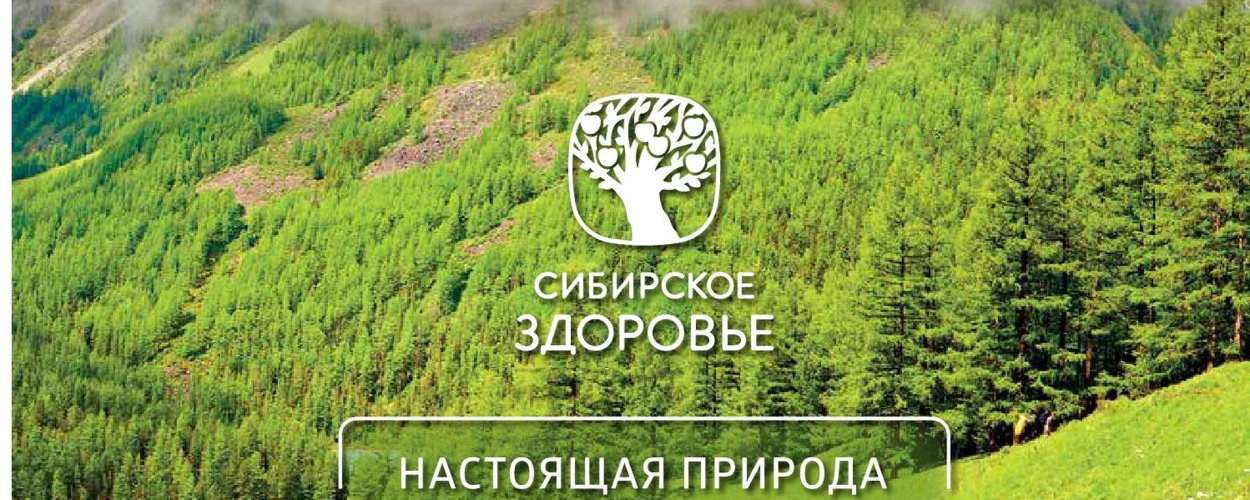 Рододендрон Даурский багульник