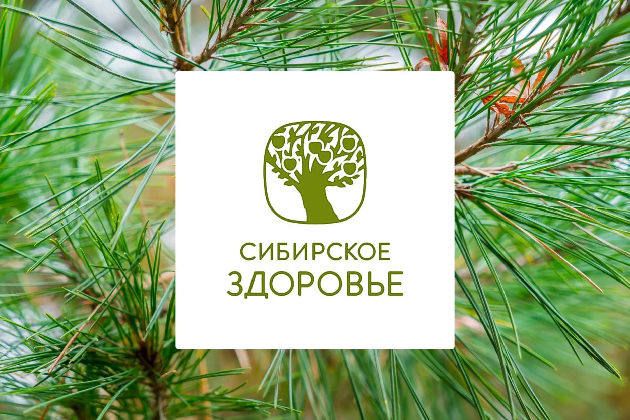Логотип корпорации Сибирское здоровье