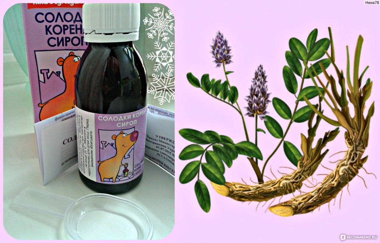 Лакрица для рыбалки