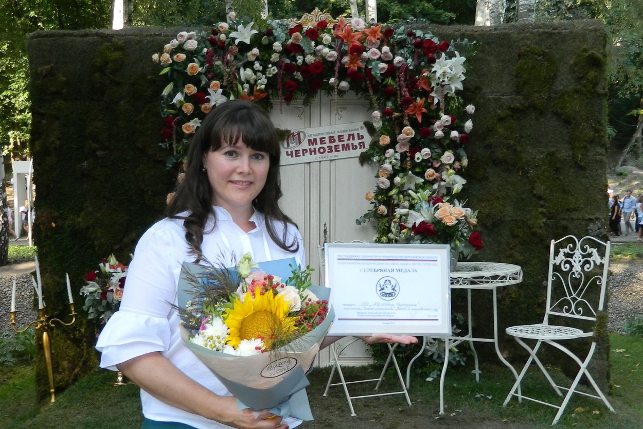 Дикоросы полевые