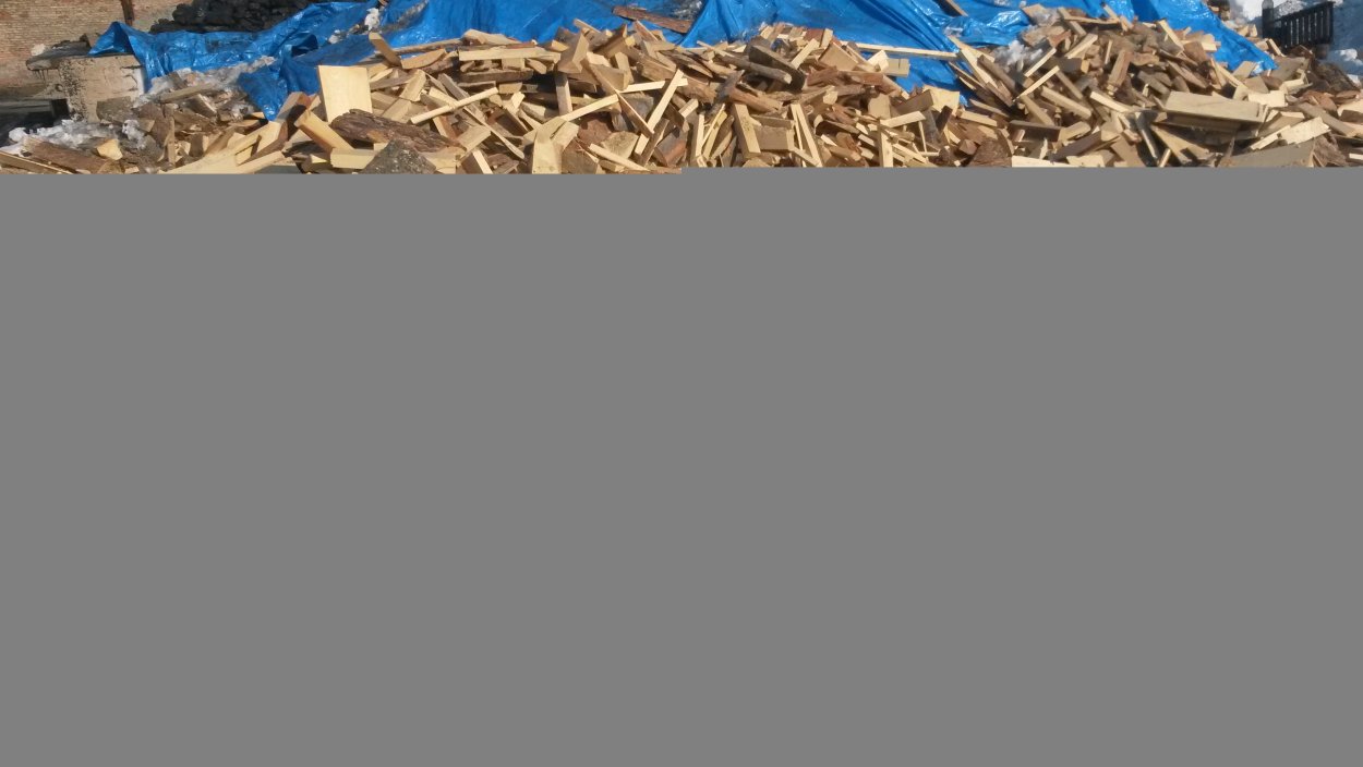 Дрова срезка горбыль