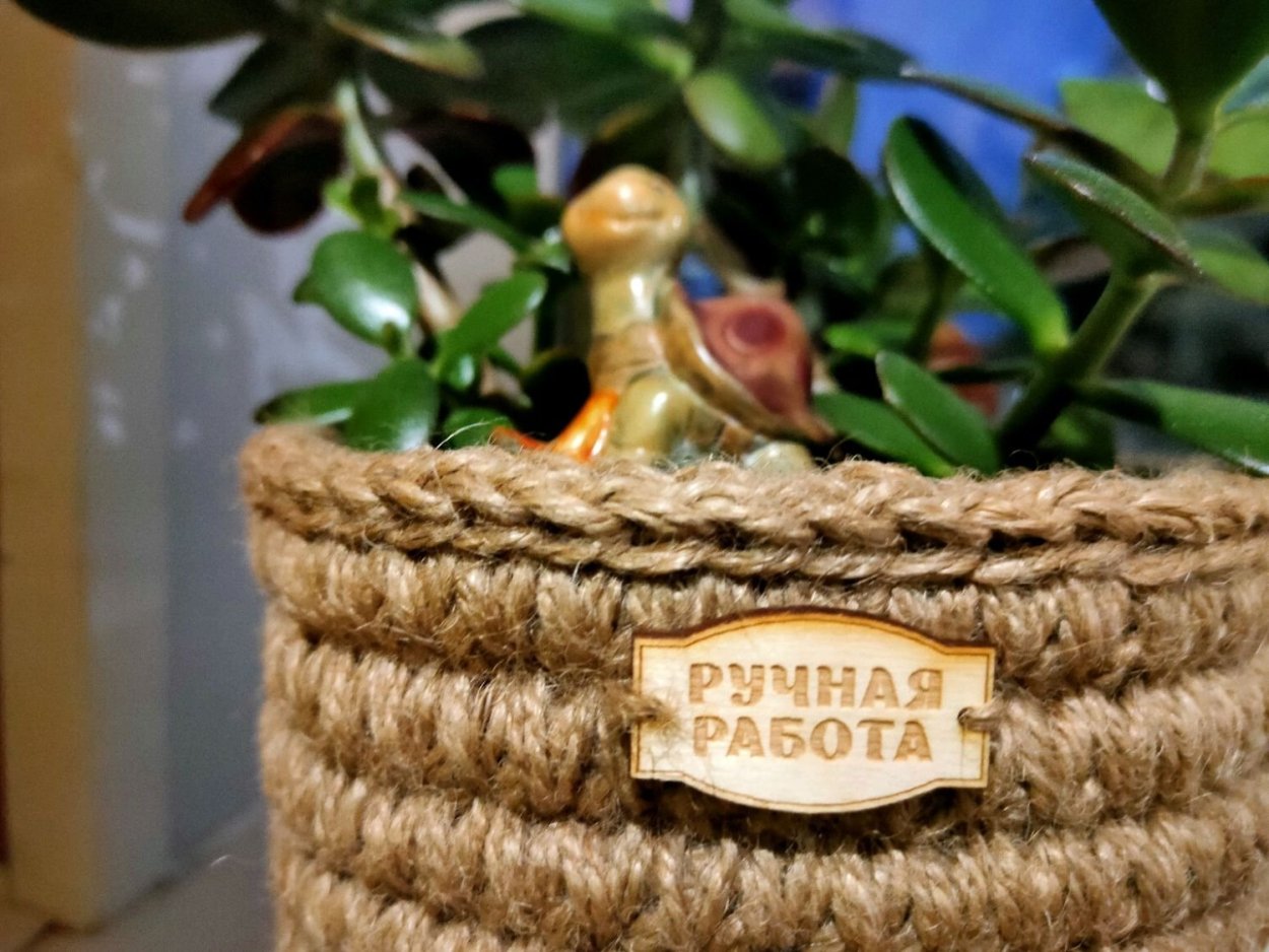 Виноградная лоза из джута