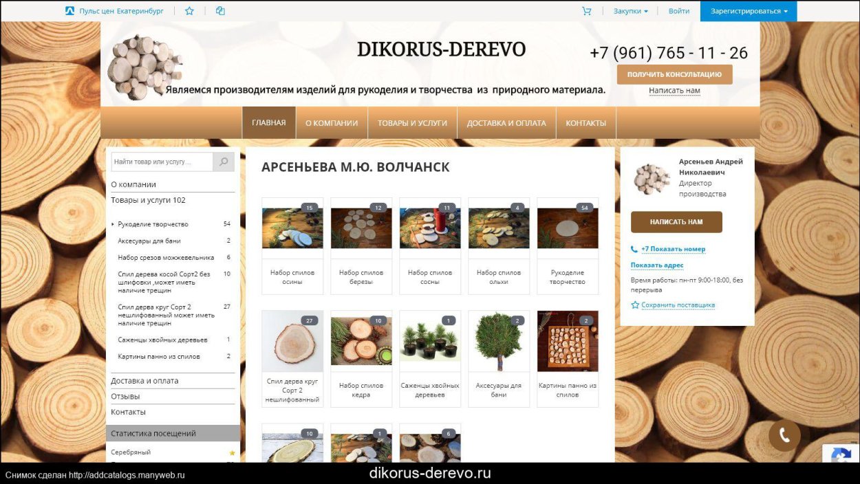 Майнд карта психология