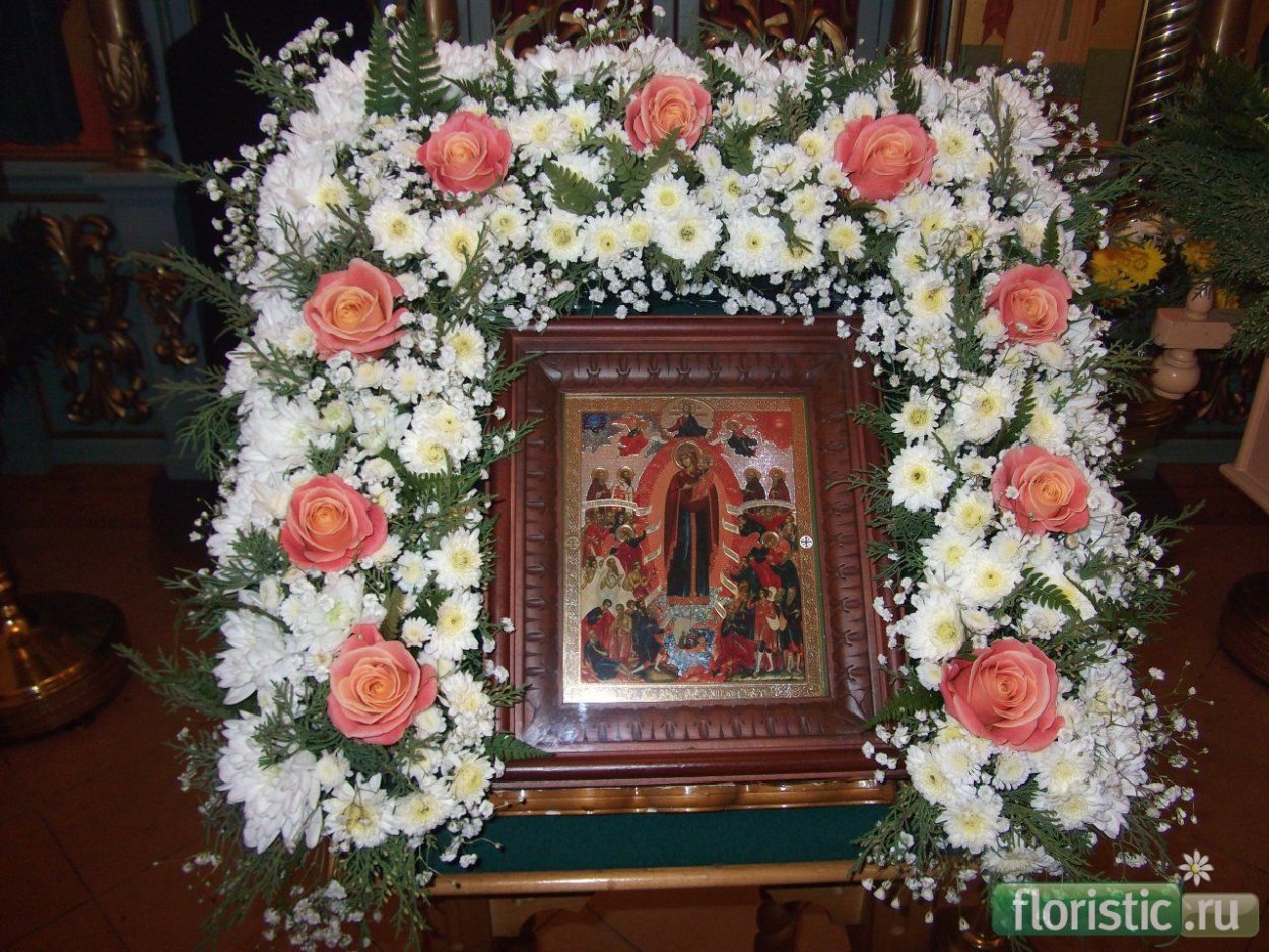 Храмовая флористика на Покров Пресвятой Богородицы