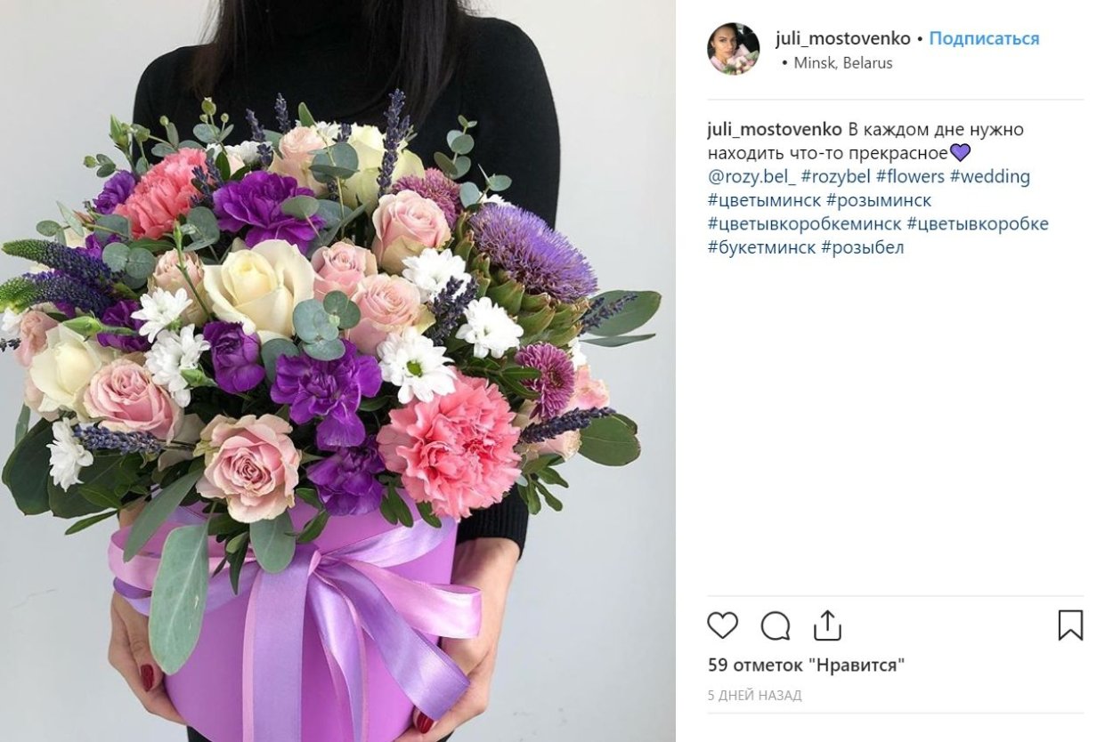 Букет «современный»