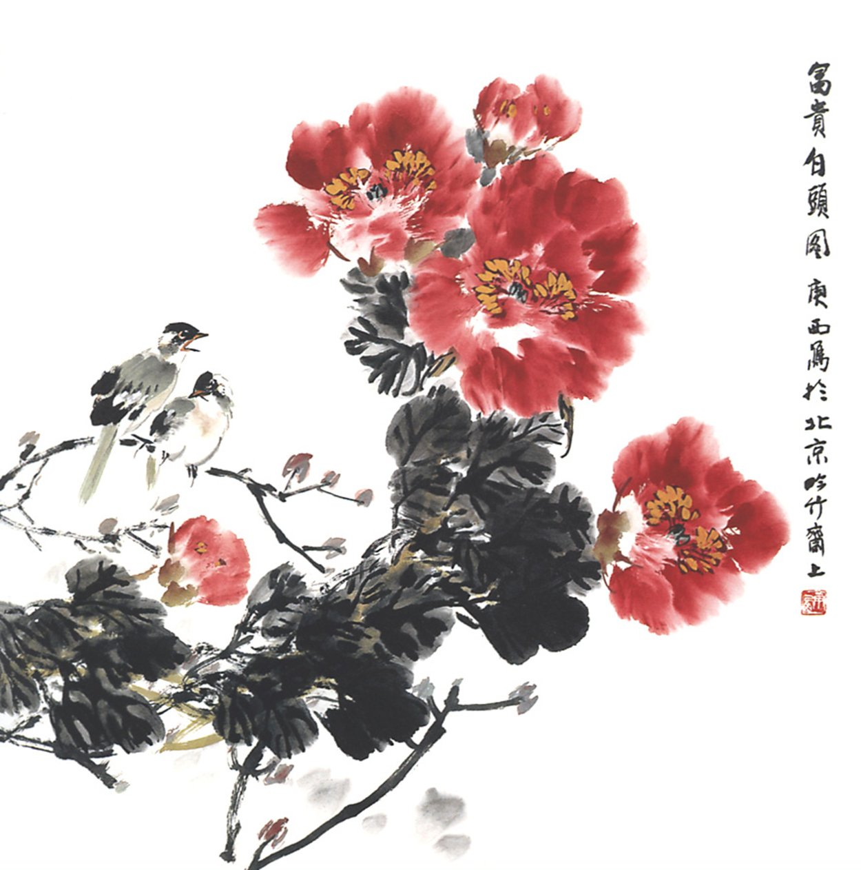 Стиль гохуа в китайской живописи