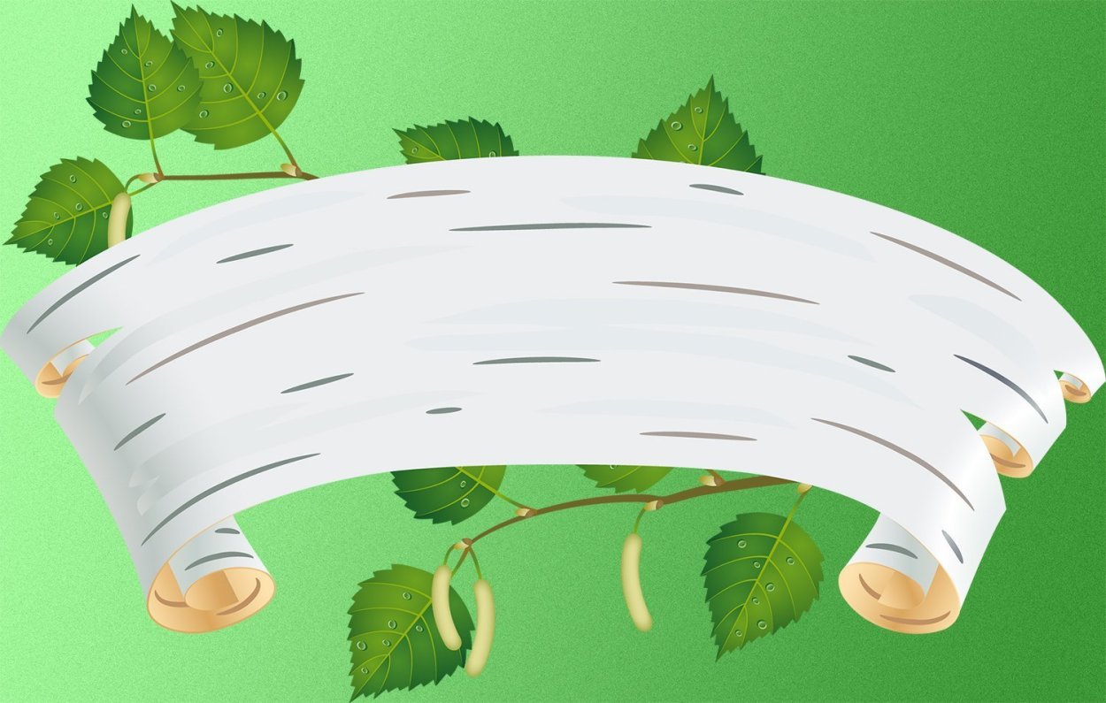 Резные листья