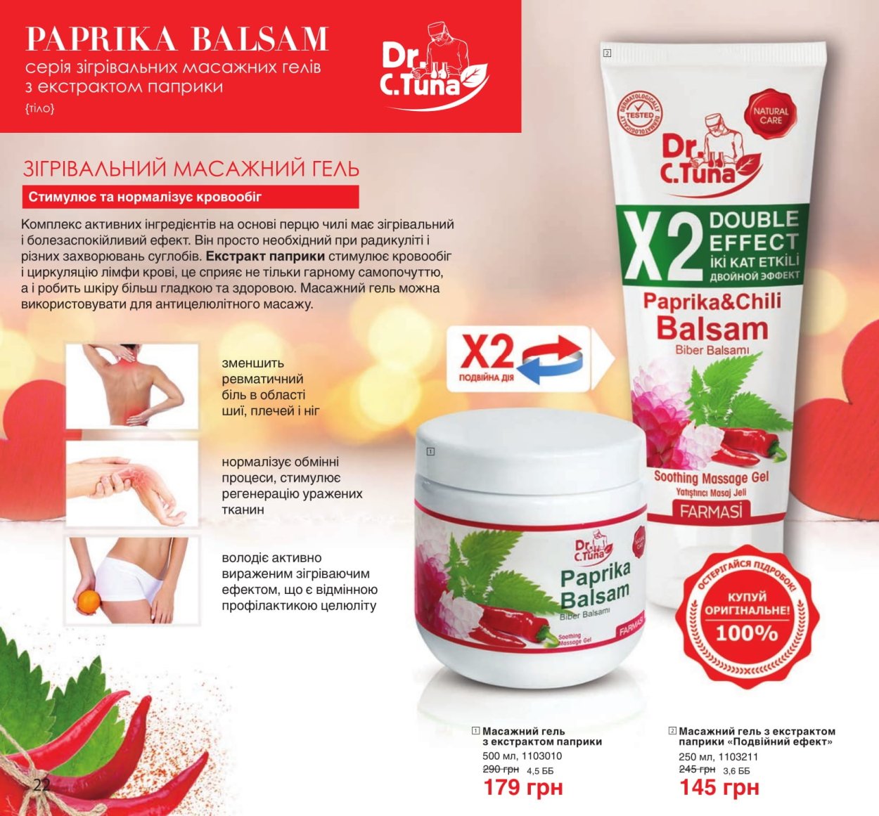 Специи Miss Aroma мельница итальянские травы