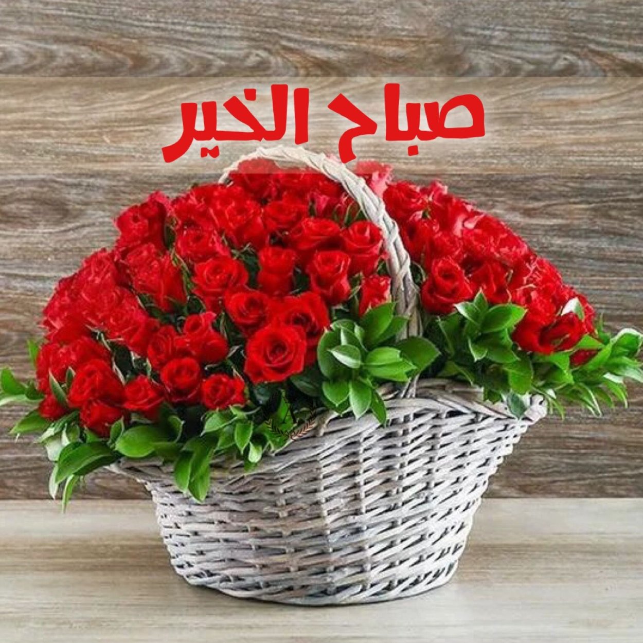 Красивые картинки с корзинами красных роз к Дню рождения