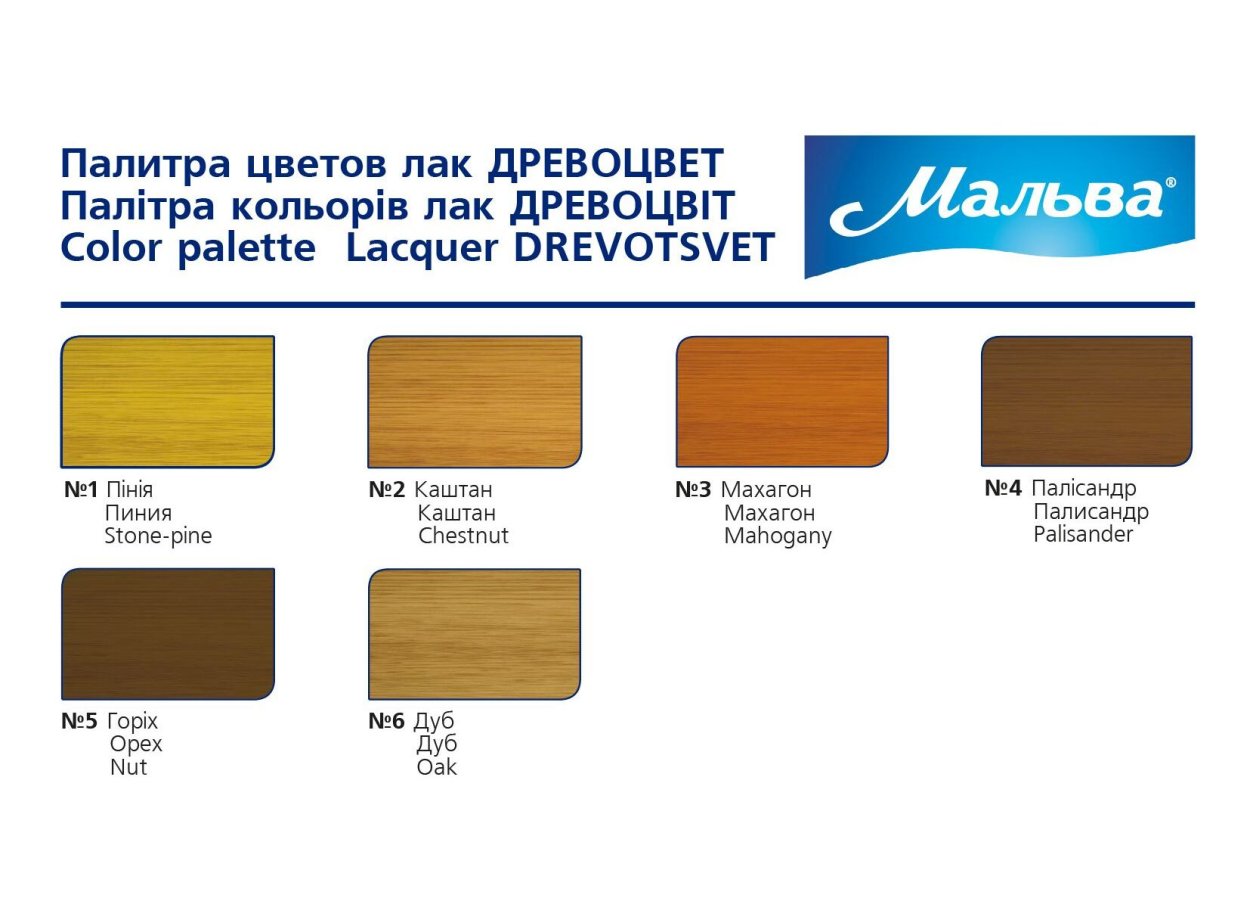 Мальва в палисаднике