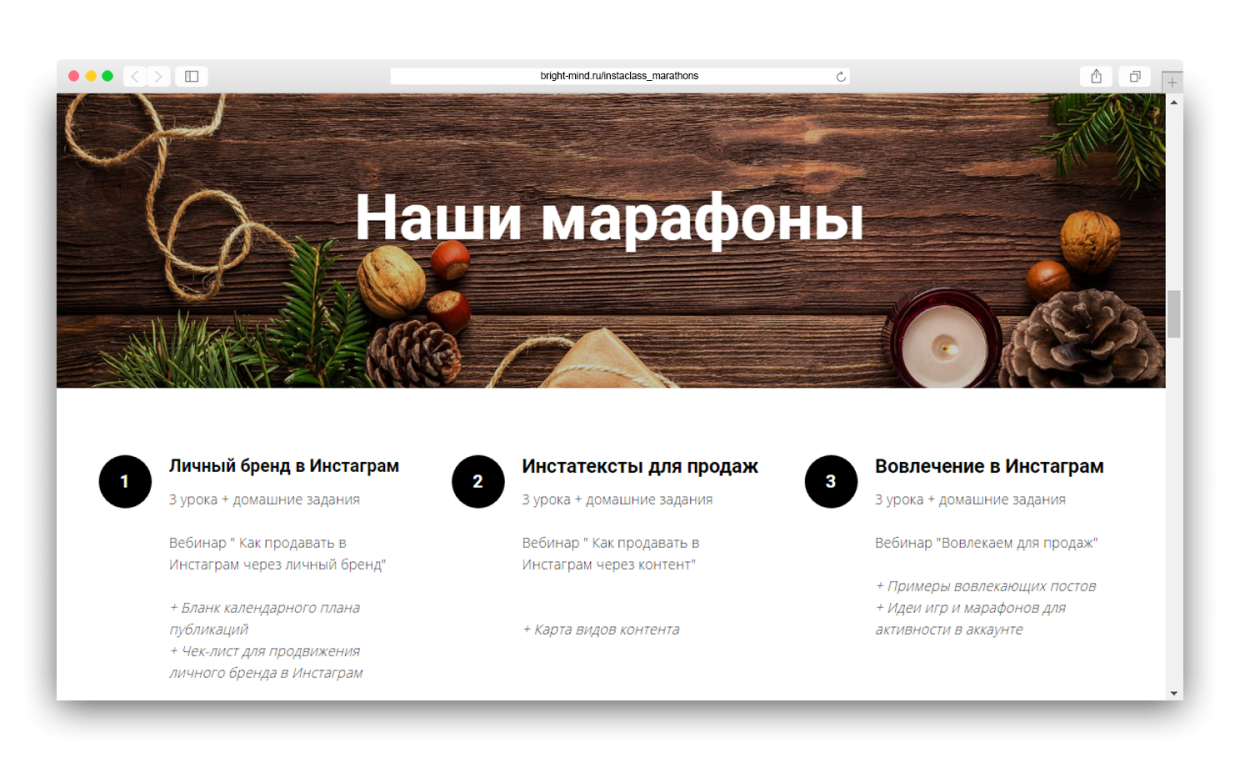 Сборы трав для суставов