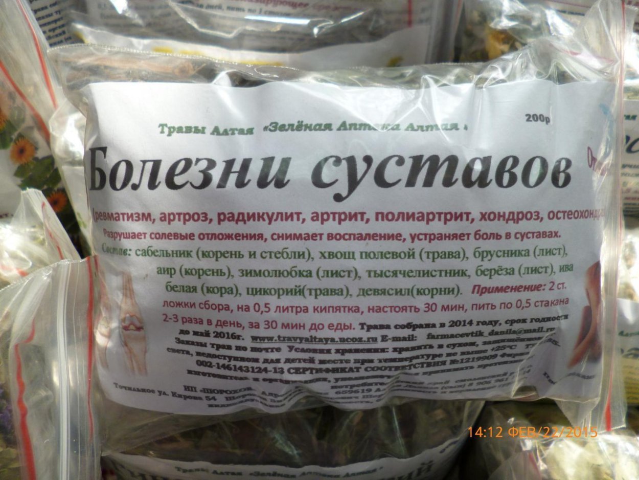 Целебные корни - пырей, одуванчик, лопух!