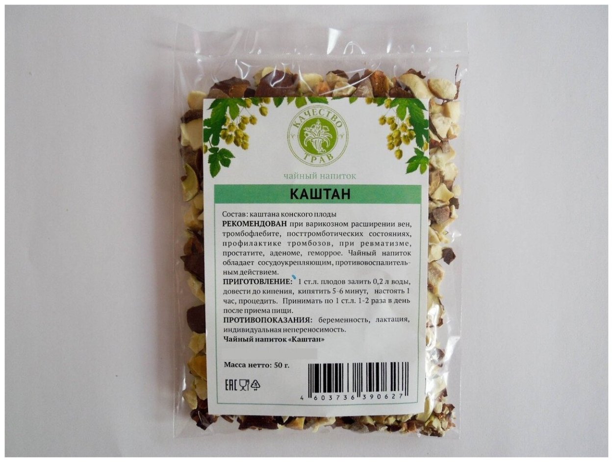 Крушина ольховидная