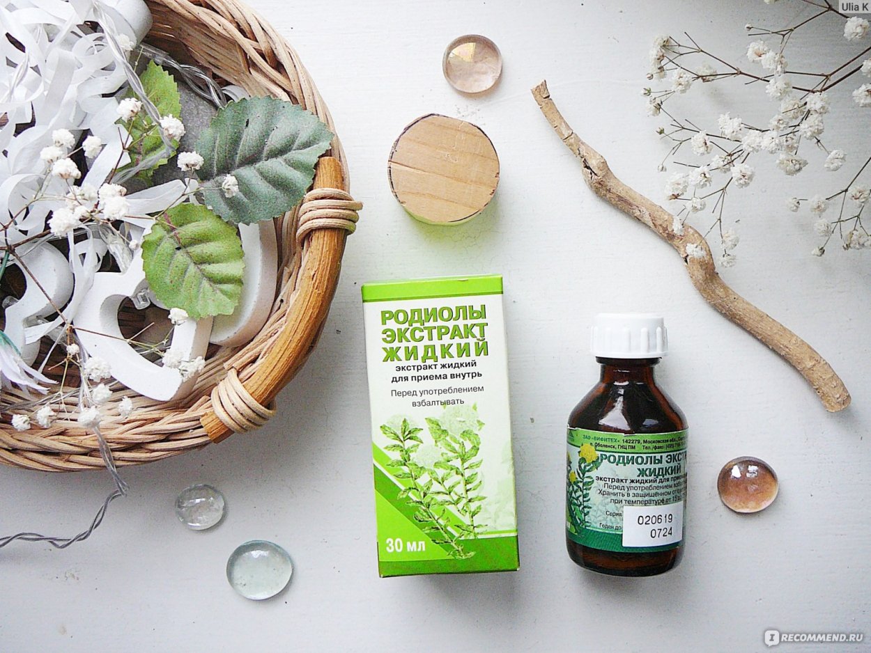 Аралия кистевидная