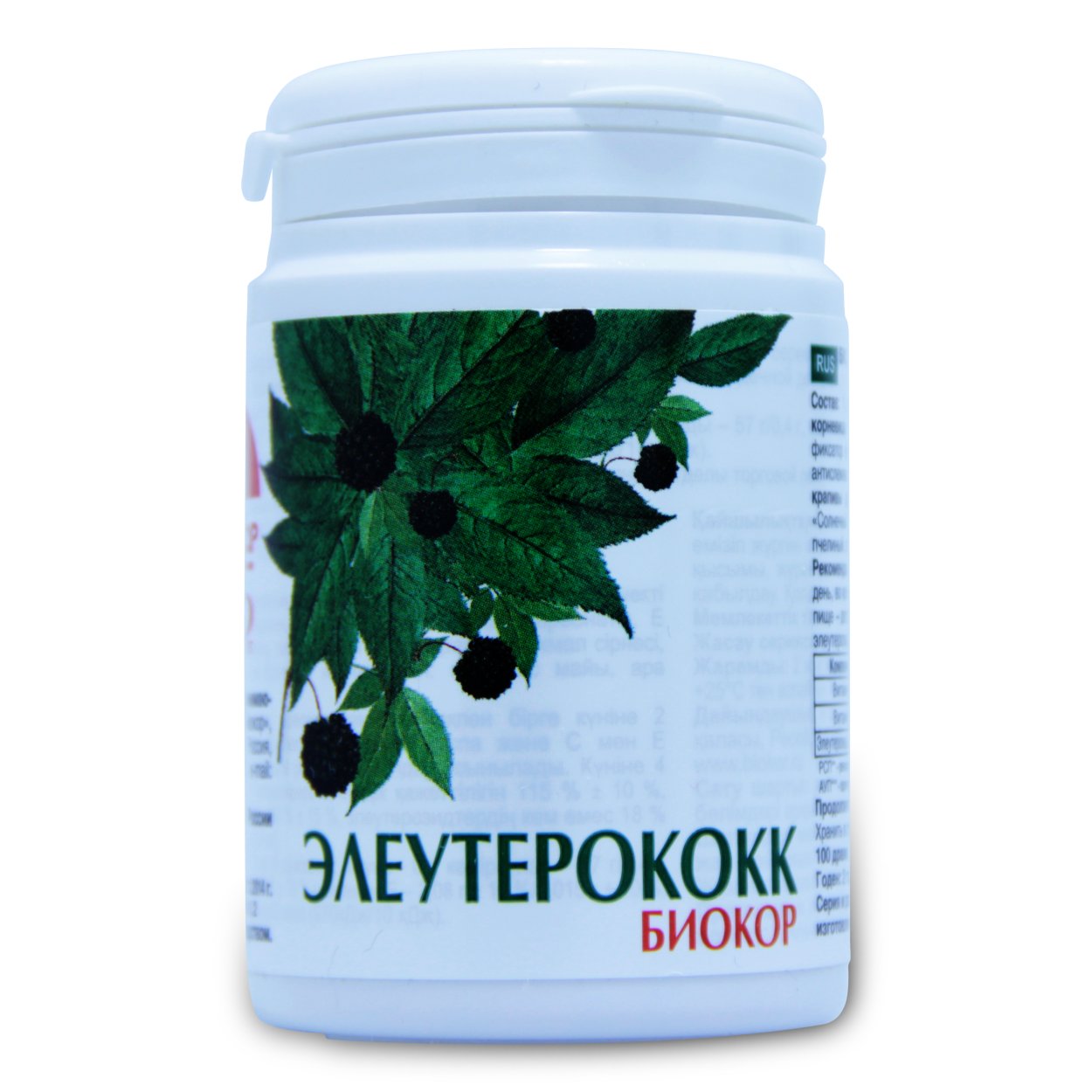 Элеутерококк семена