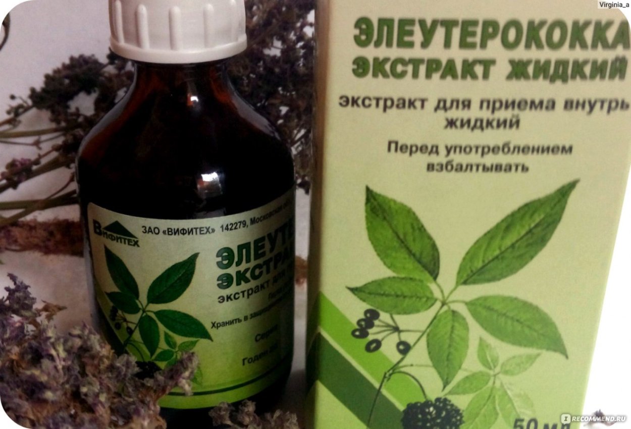 Травы при гиперфункции щитовидной железы