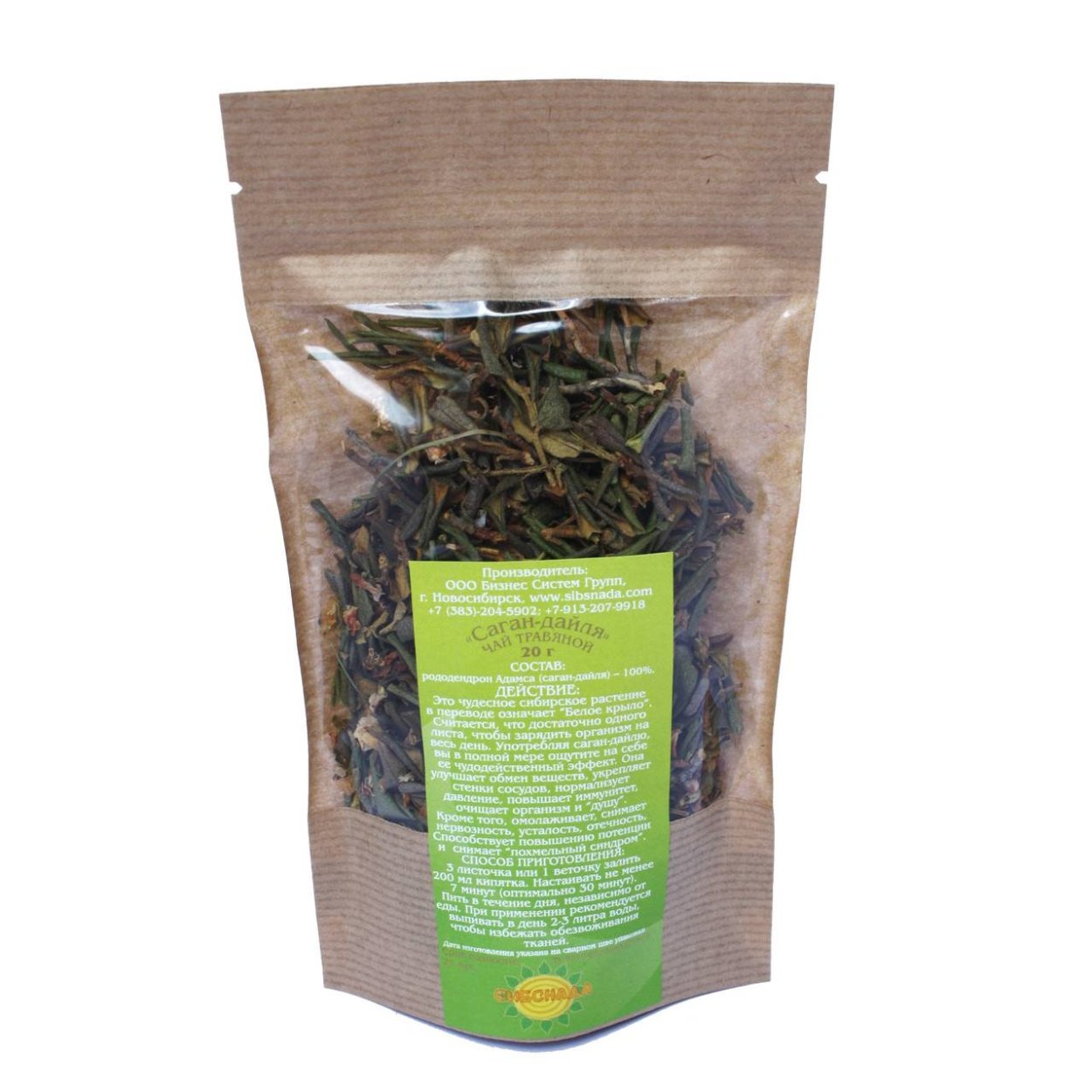 Целебный чай Байкала