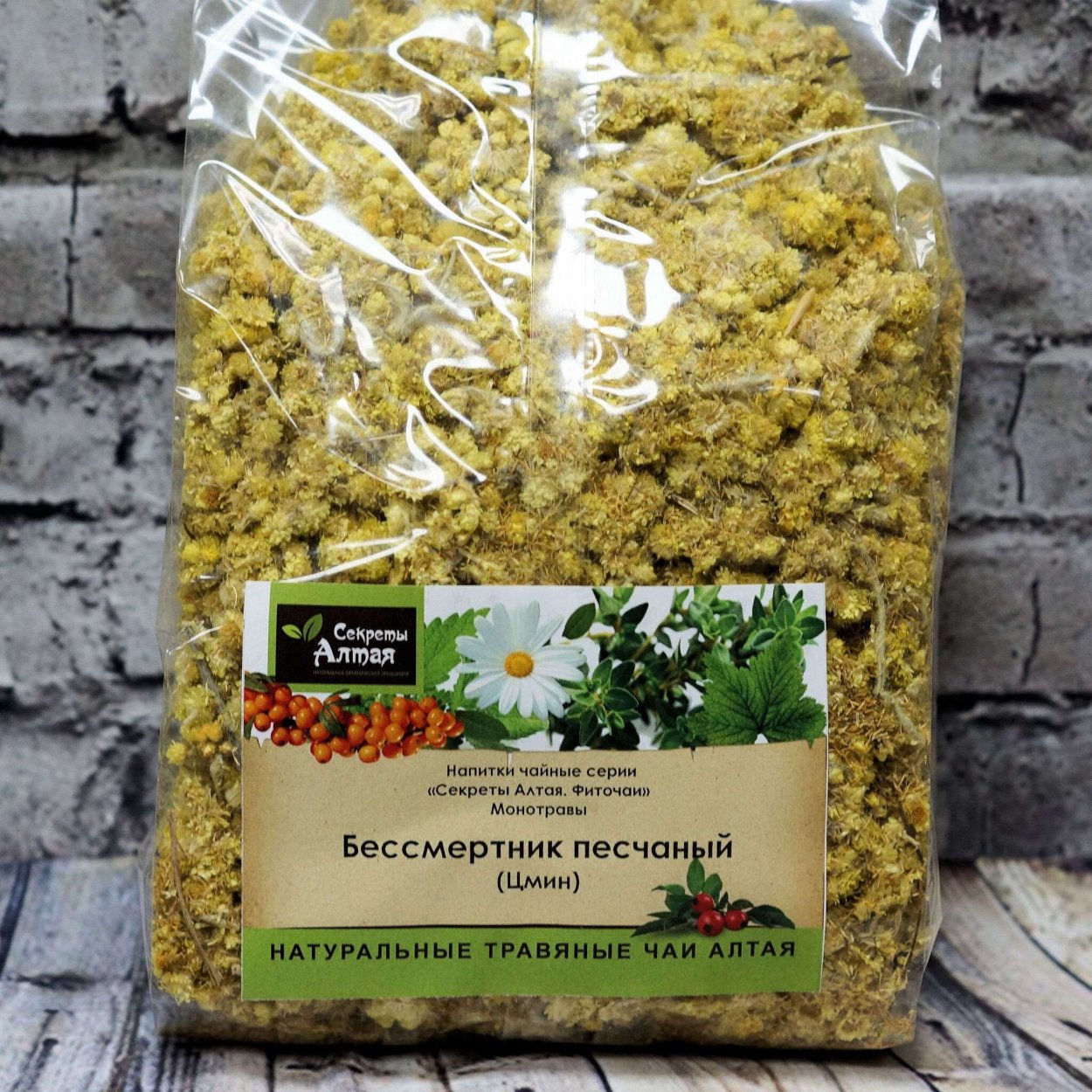 Гавриш бессмертник песчаный