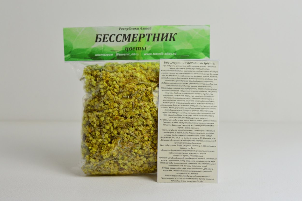 Гелихризум бессмертник цмин кошачьи лапки