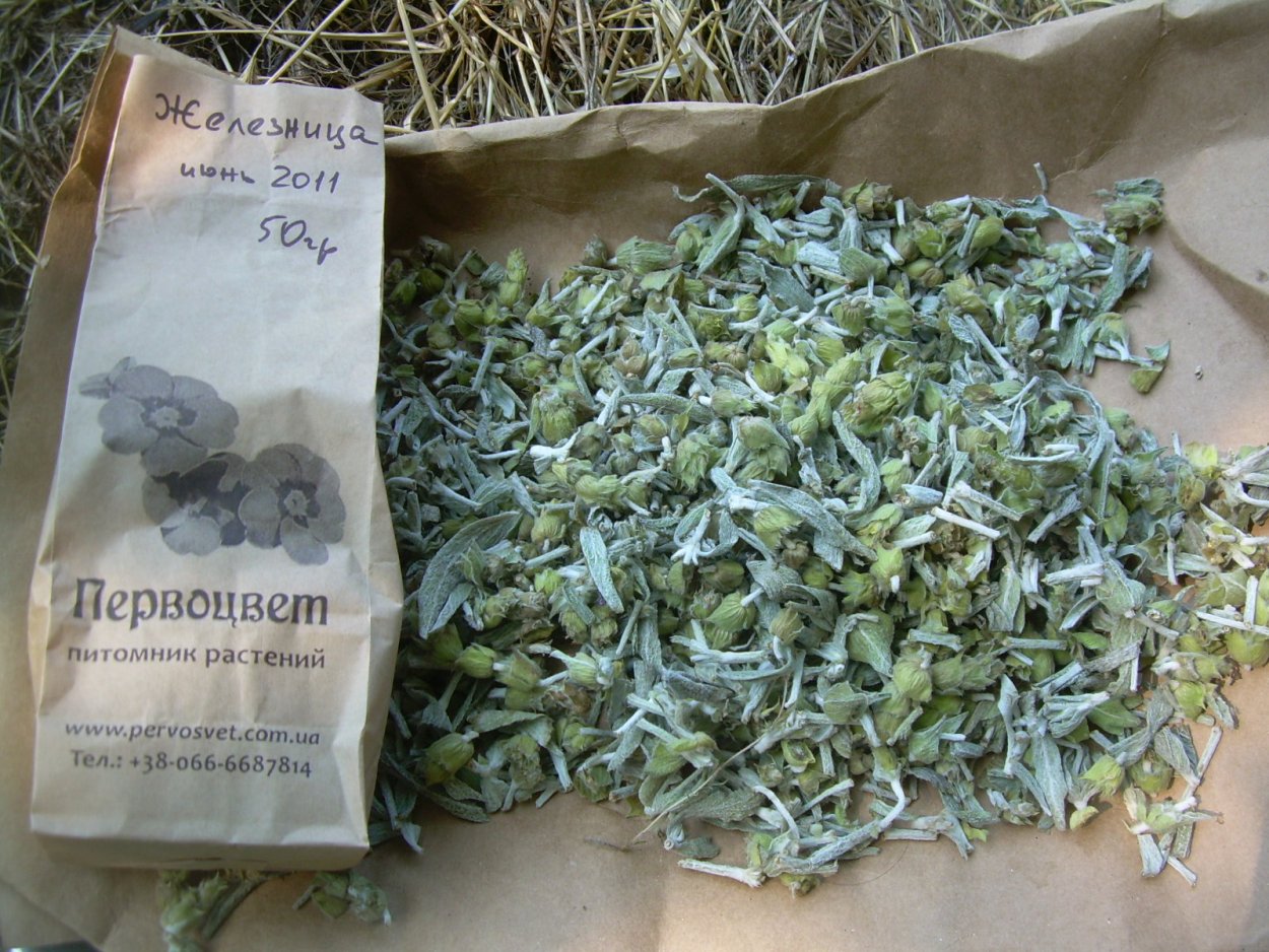 Чабан чай Крымский татар Железница