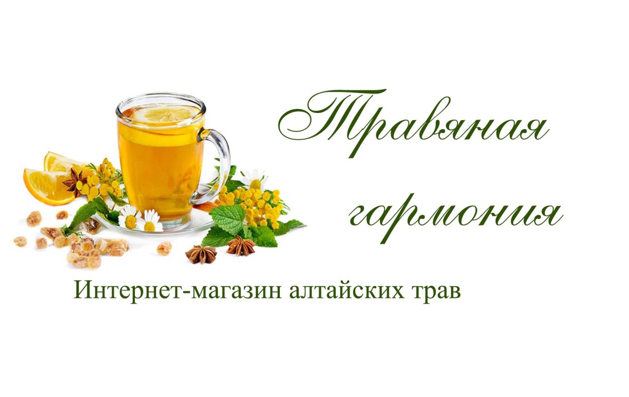 Магазин травяных чаев