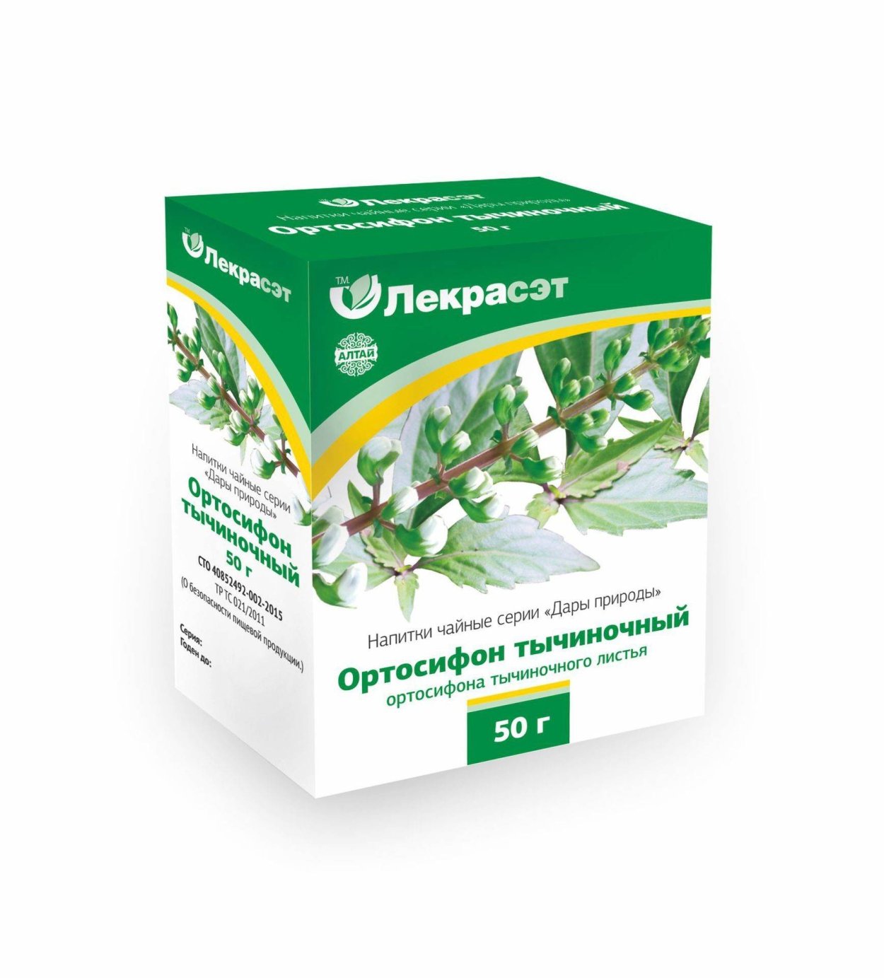 Эхинацея Лекра сэт