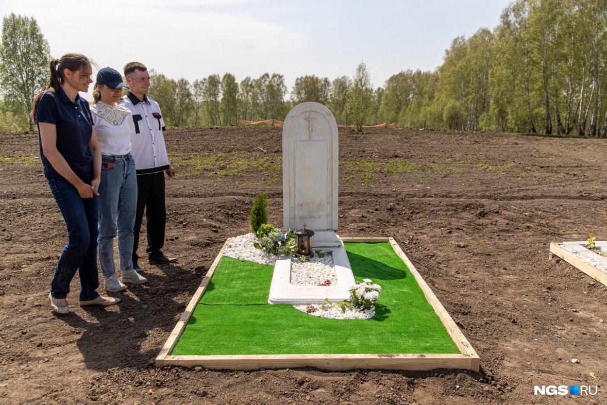 Мужчина на кладбище