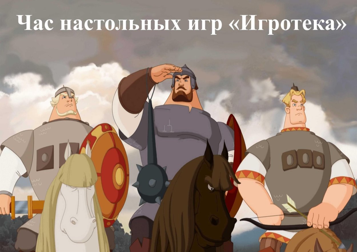 Богатырь Микула Селянинович