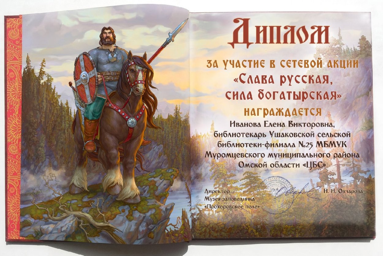 Сбор трав для волос