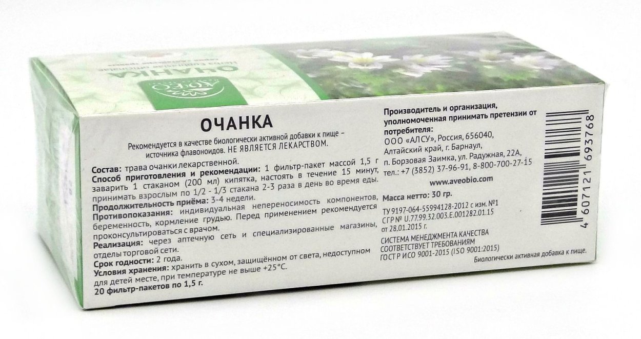 Очанка Euphrasia pratensis