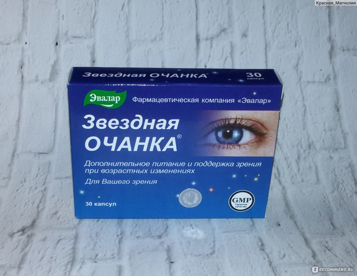 Świetlik łąkowy картинки красивые