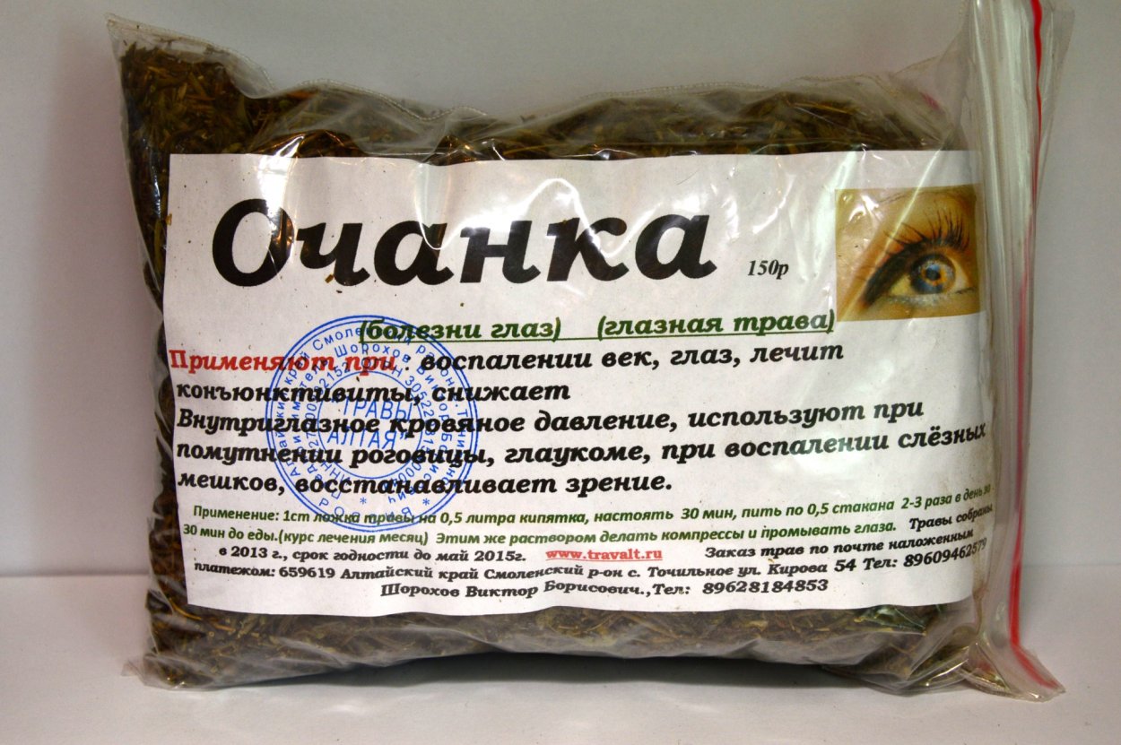 Очанка глазная трава