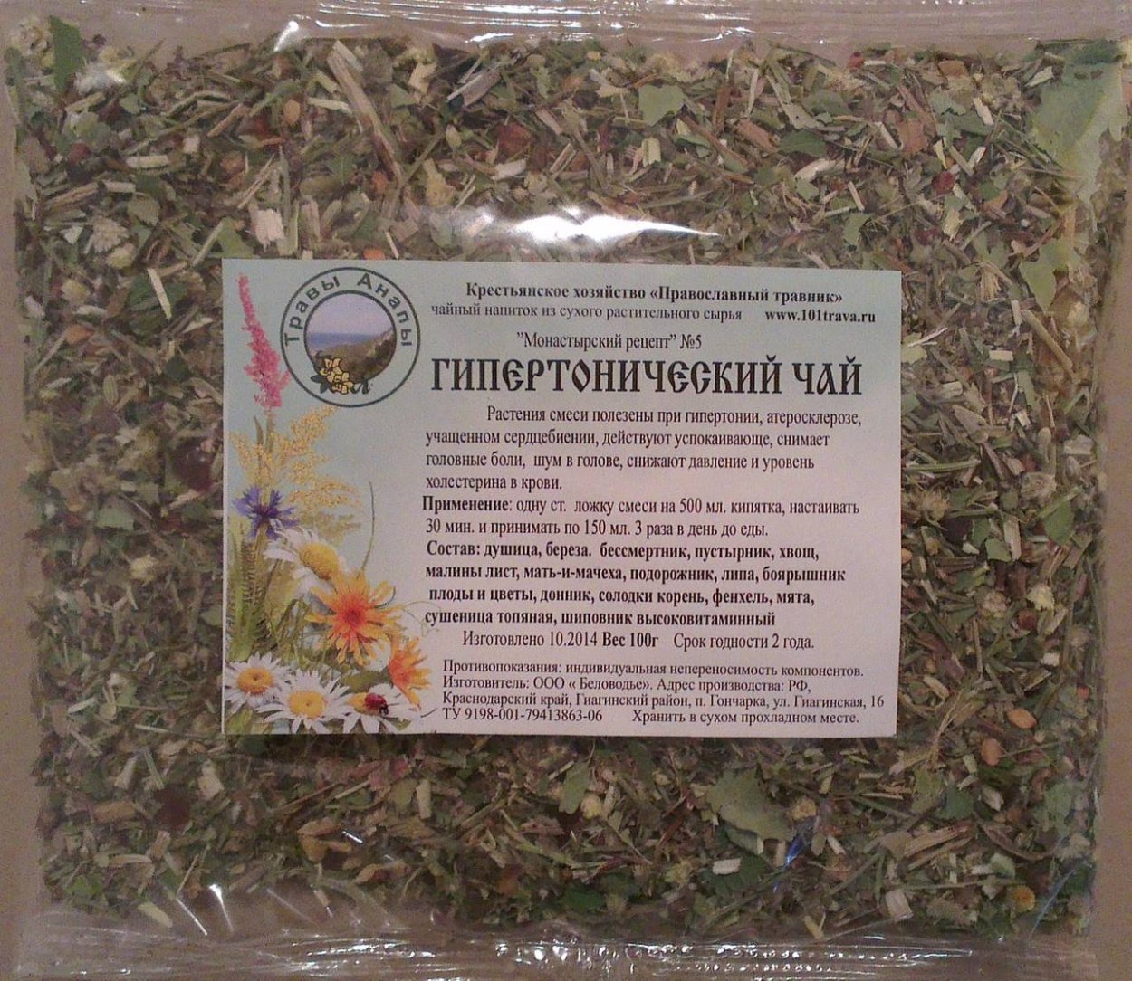 Монастырский фиточай от гипертонии