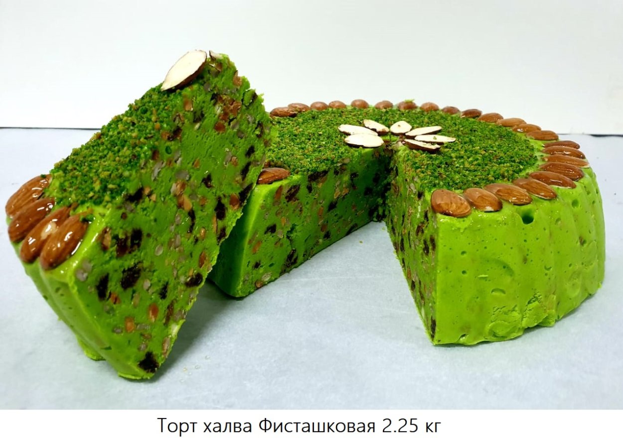 Торт халва Ясриб