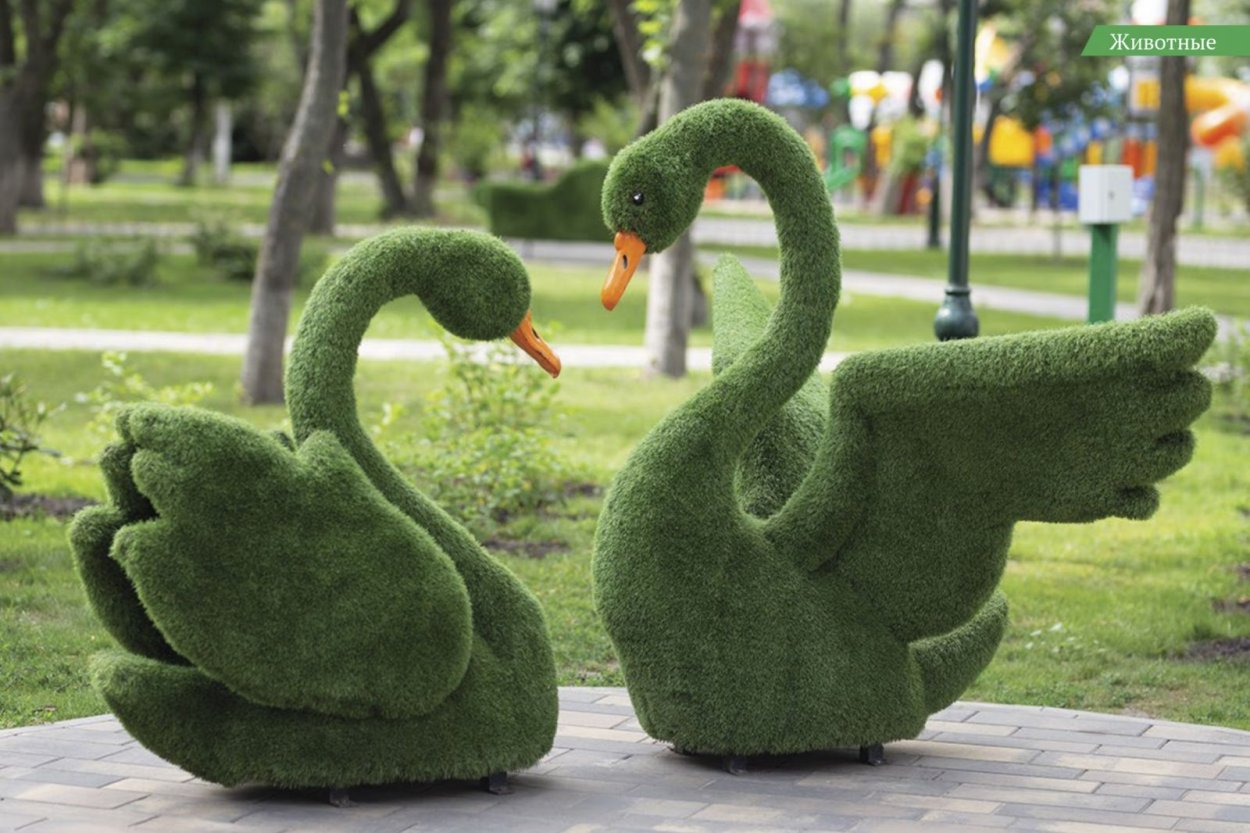 Фигуры из искусственной травы