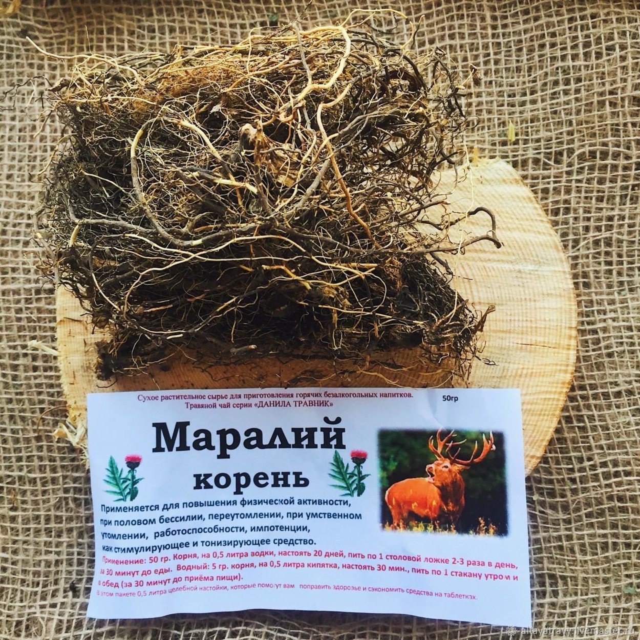 Микроскопия левзеи сафлоровидной