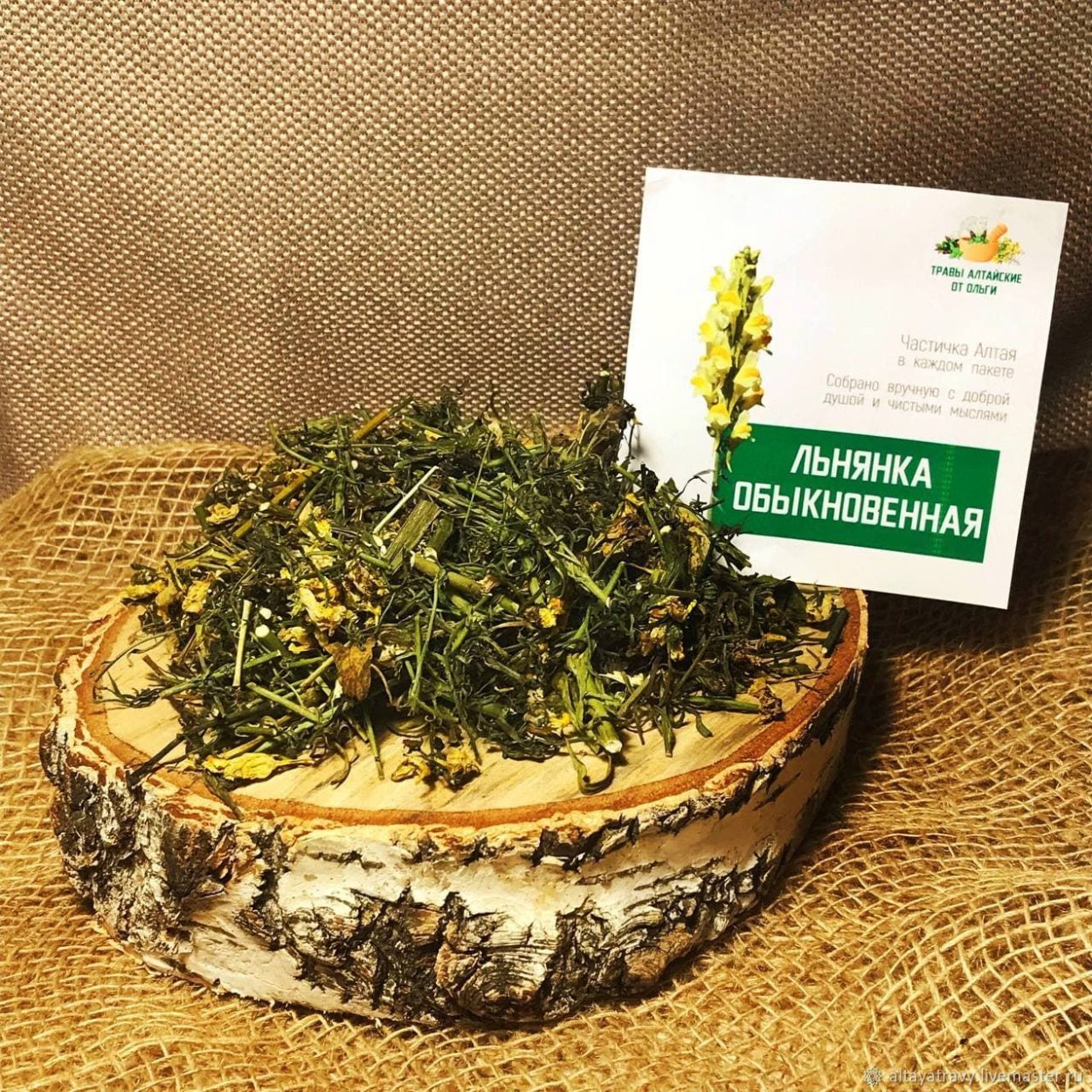 Урологические травы для мужчин