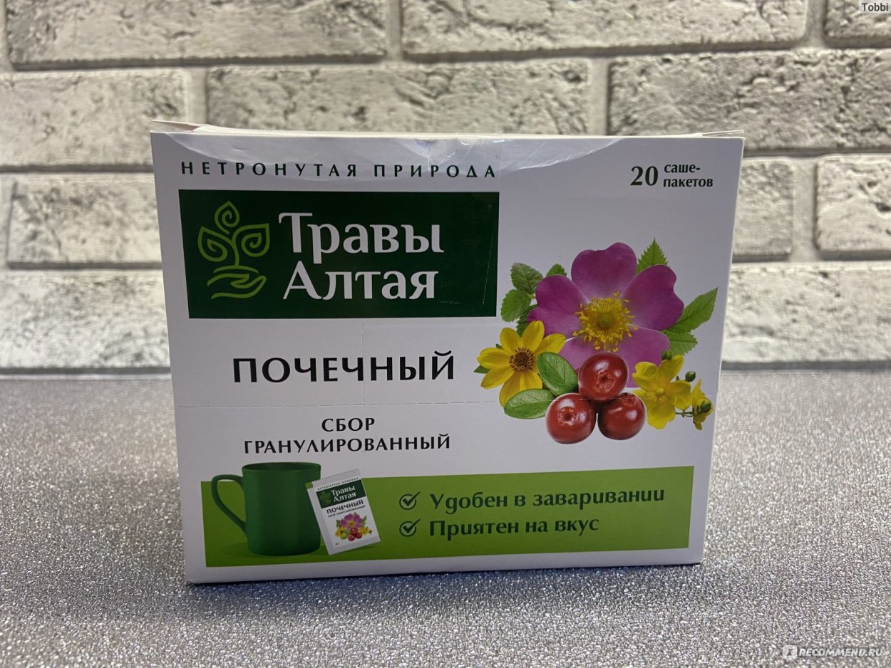 Лекарственные травы Эстетика
