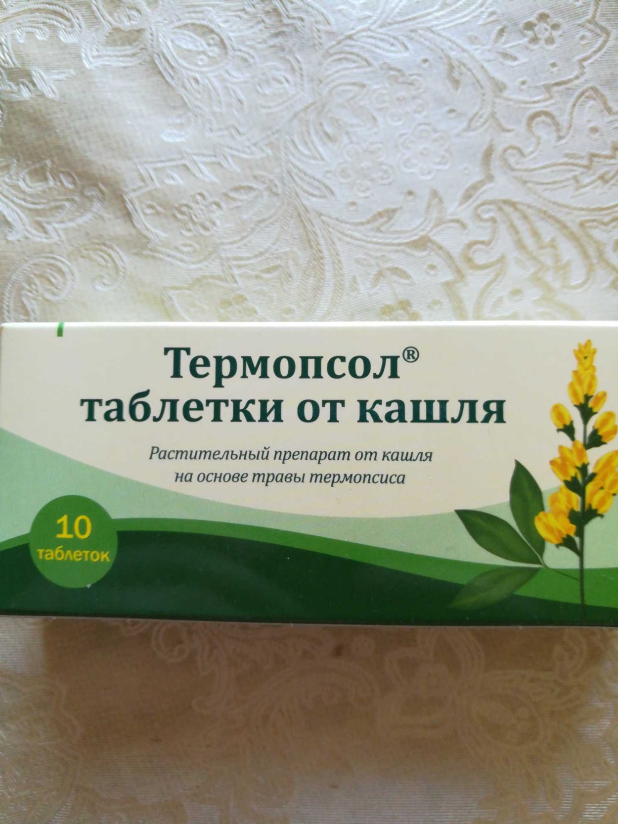 Термопсол таб., 20 шт.