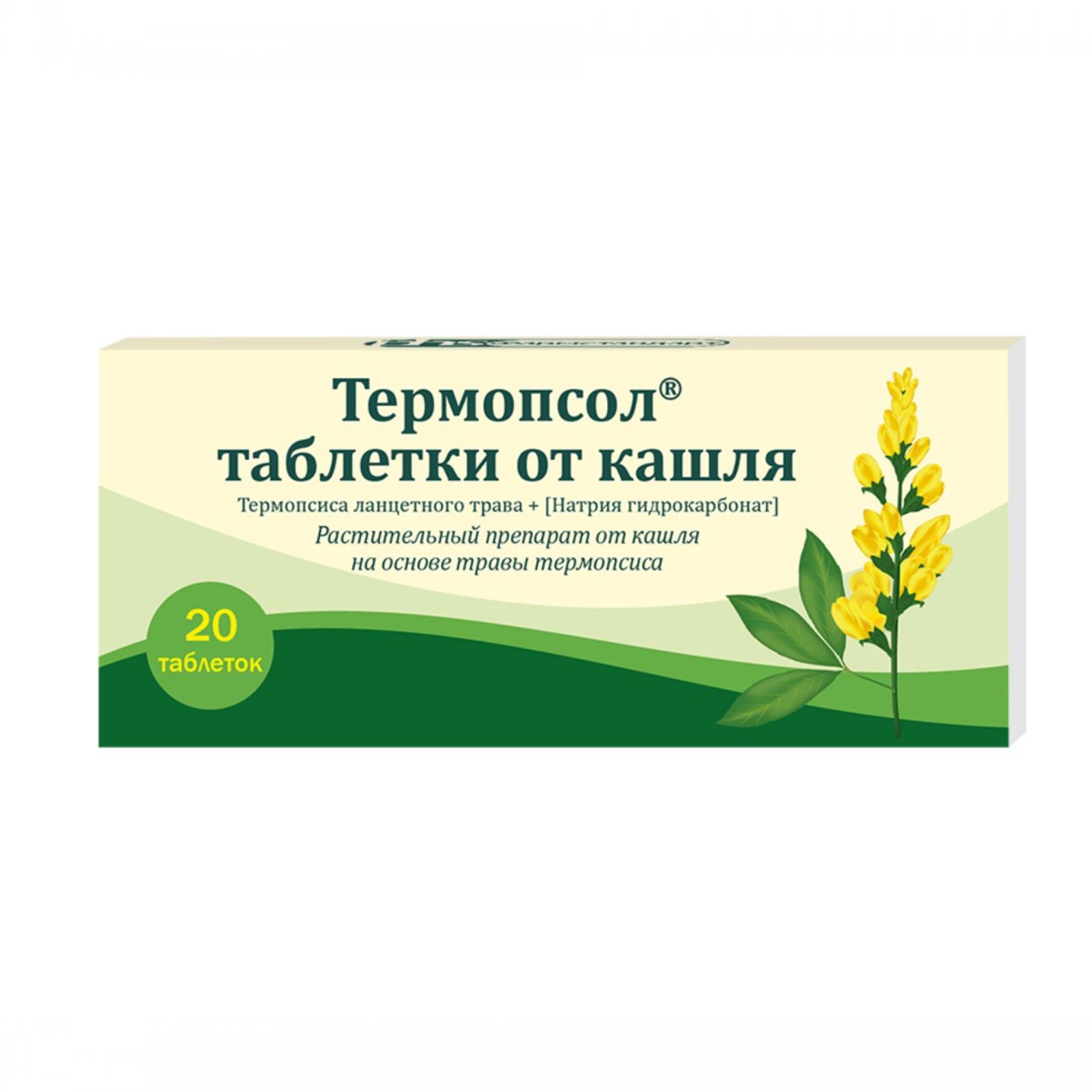 Термопсол таблетки от кашля
