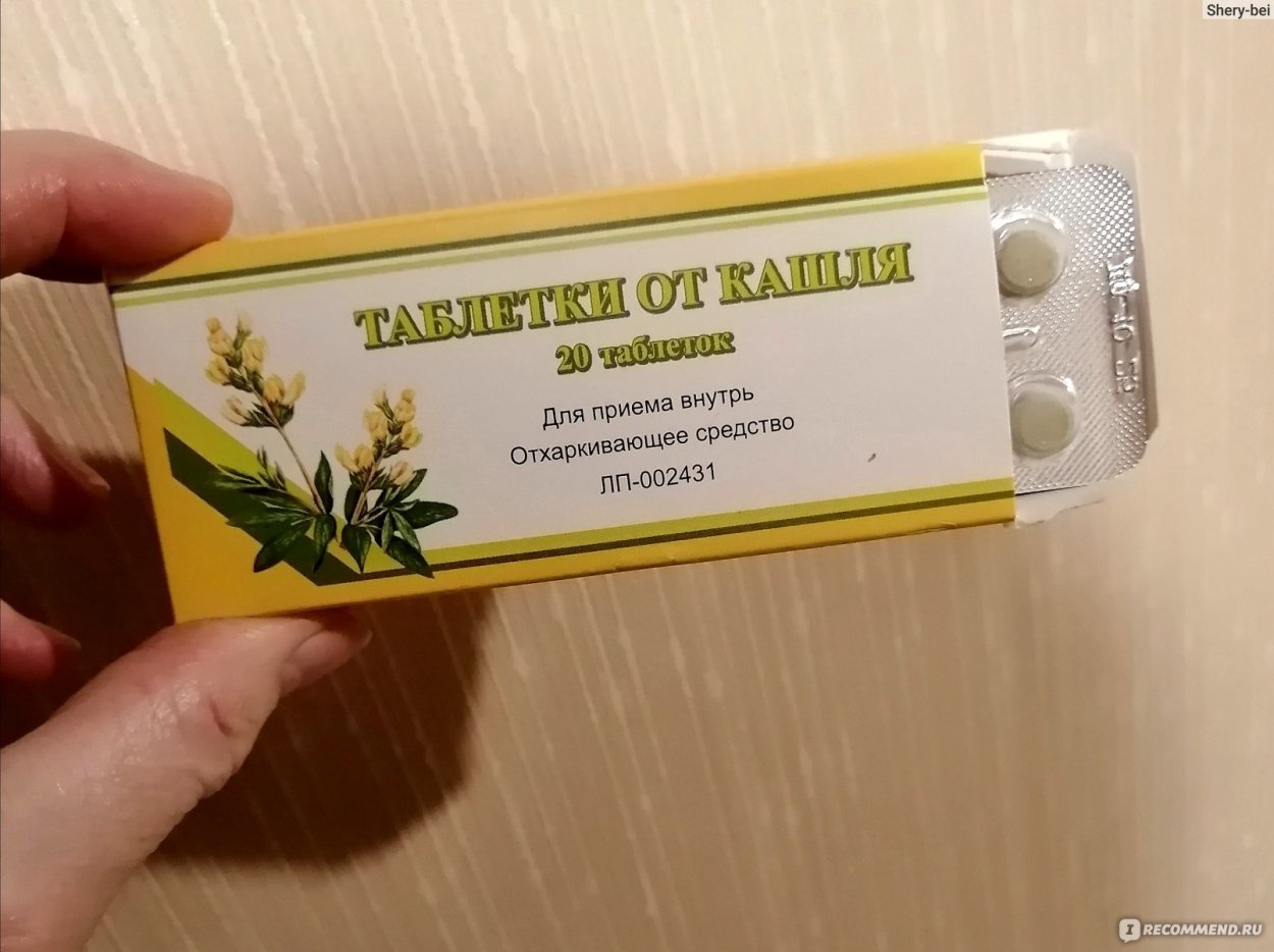 Полевая зелень