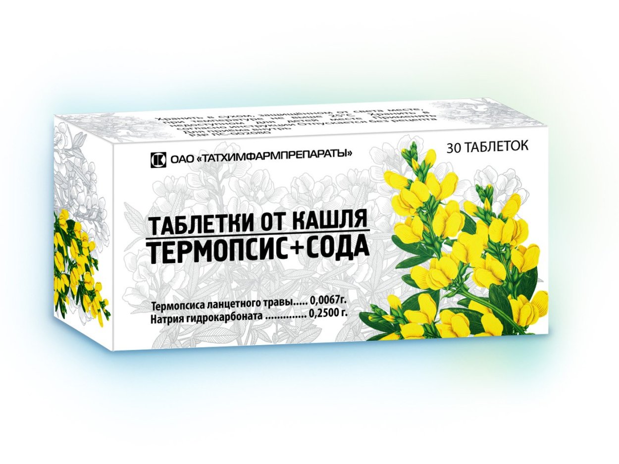 Термопсол таблетки от кашля Фармстандарт