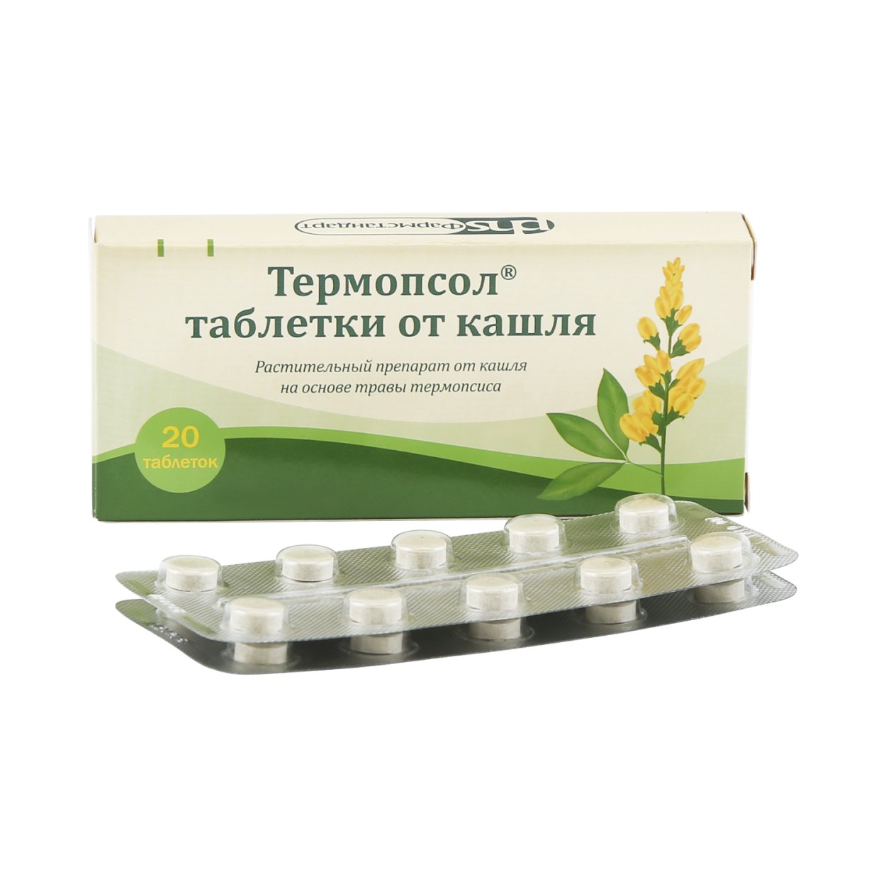Термопсол Фармстандарт