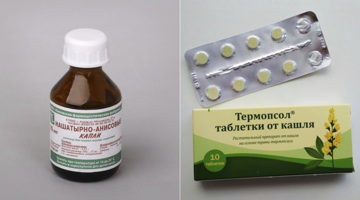 Трава термопсиса таблетки