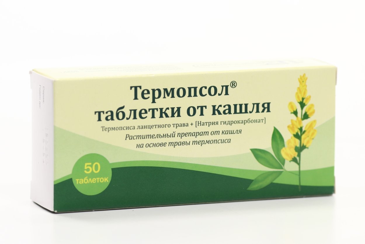 Таблетки от кашля Термопсол 50