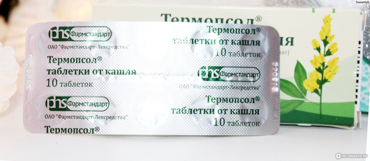 Лекарство от кашля Термопсол