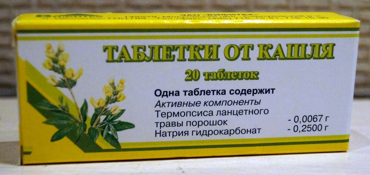 Зеленая трава
