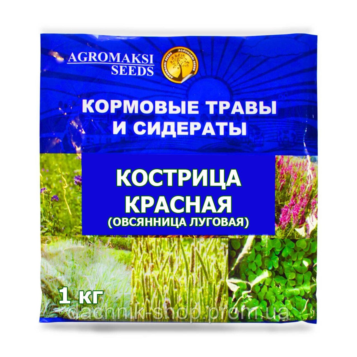 Тимофеевка сидерат
