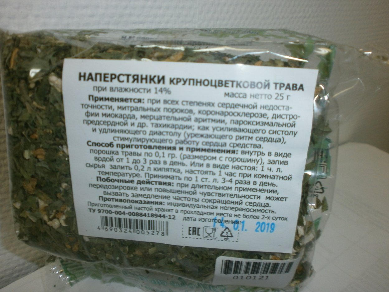 Настойка листьев наперстянки